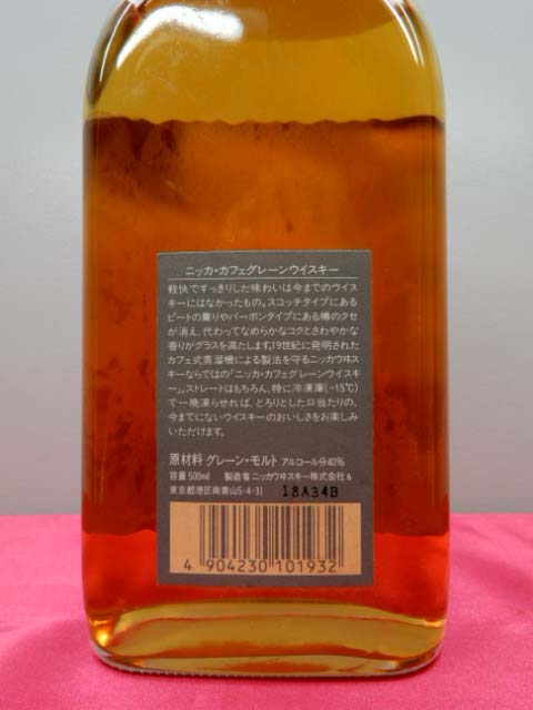 酒の細井 / 古酒/ニッカカフェ グレーンウイスキー 500ml