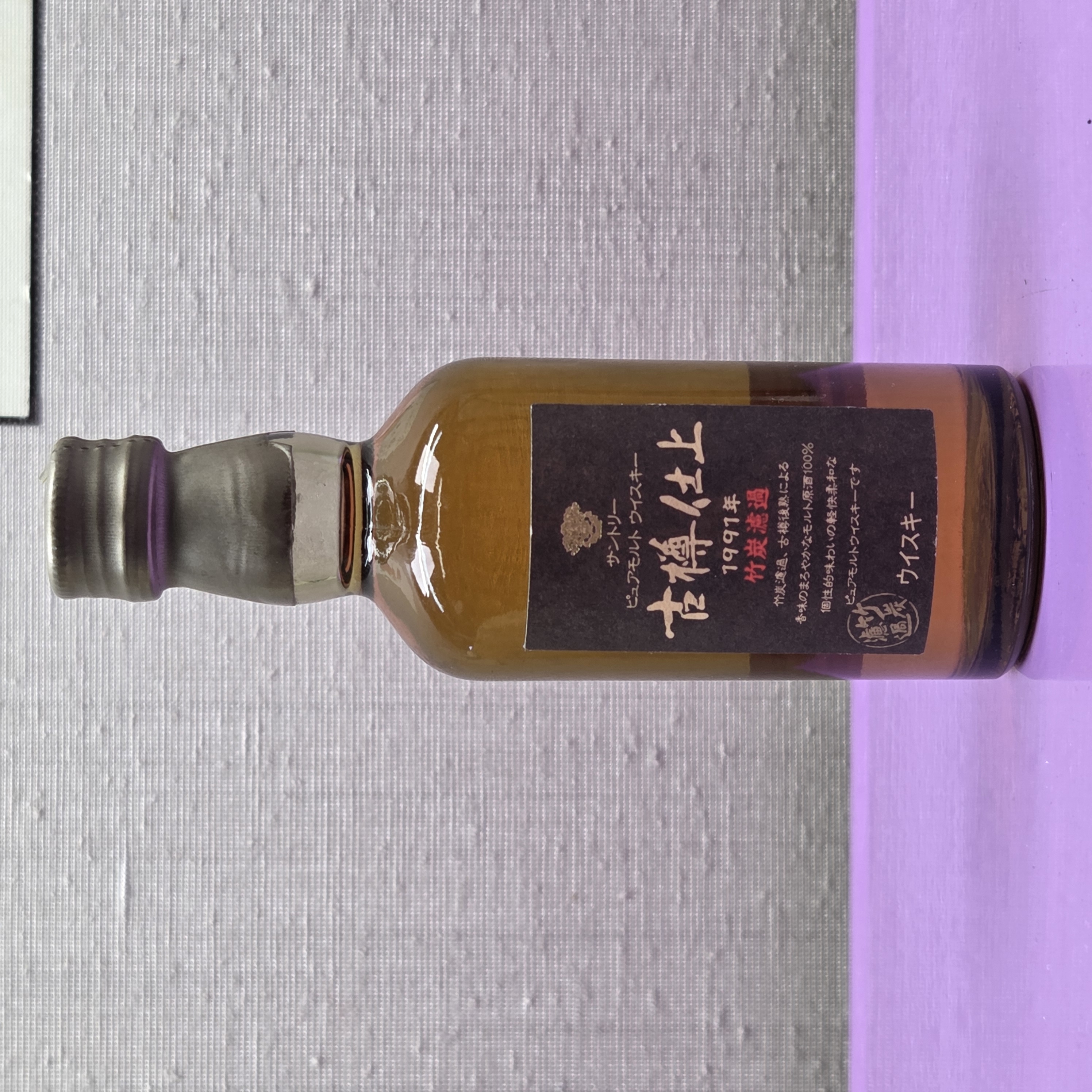 酒の細井 / ミニチュア各種（50～375ml）