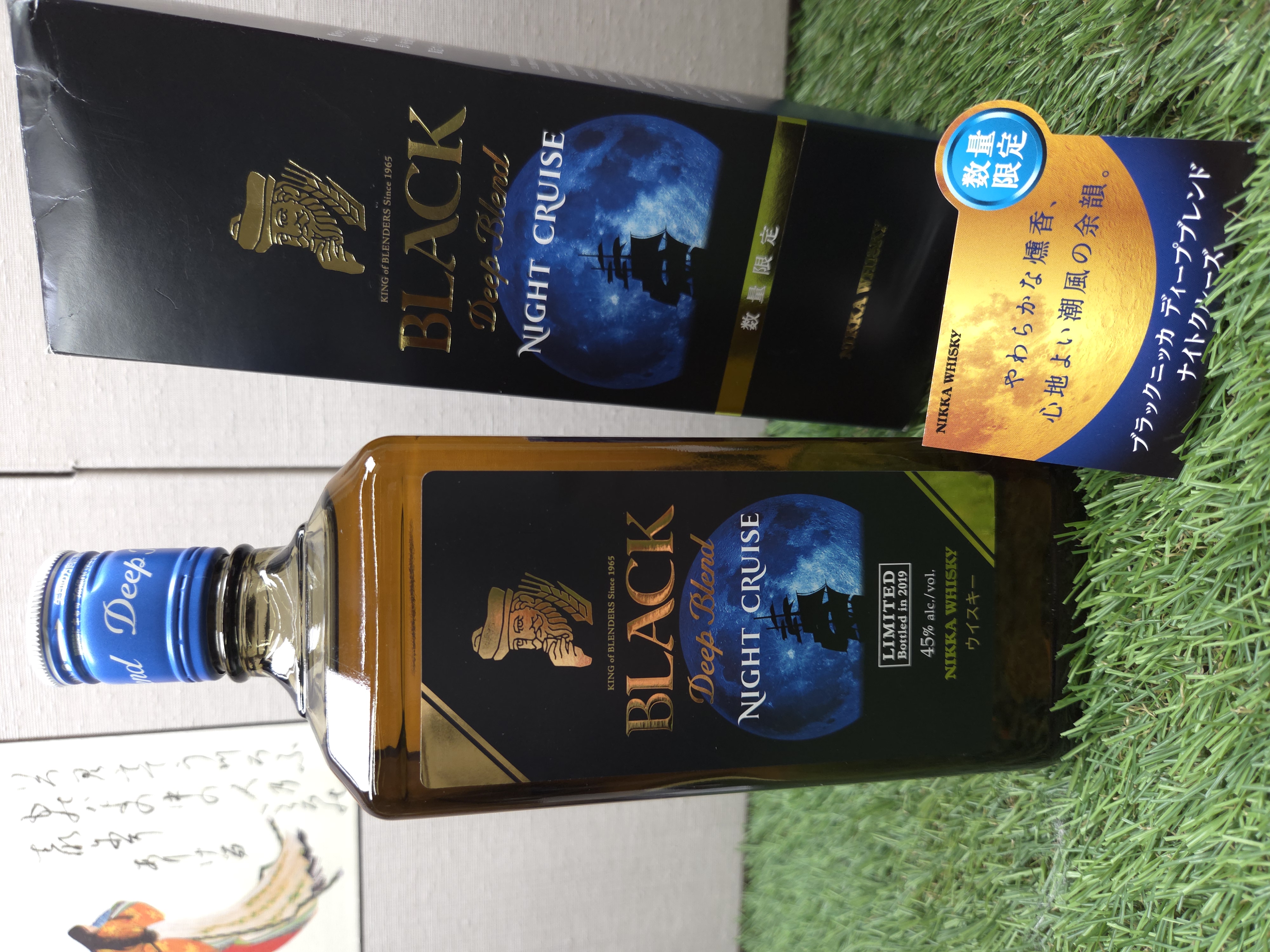 酒の細井 / ブラックニッカ ディープブレンド ナイトクルーズ 700ml