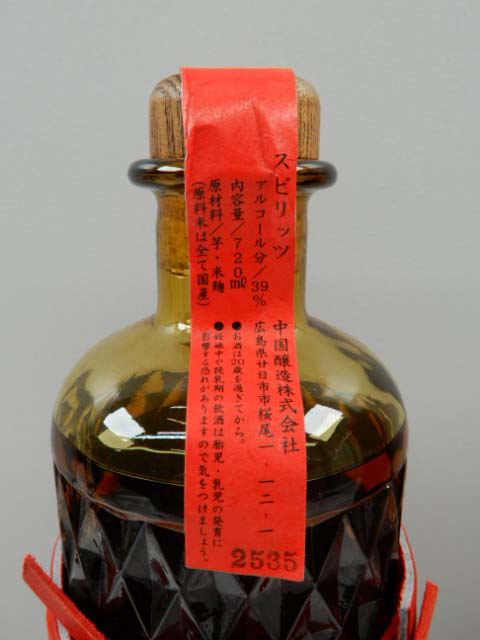 酒の細井 / 完全生産限定 カープ黒田博樹モデル 長期熟成芋焼酎 39％ 720ml