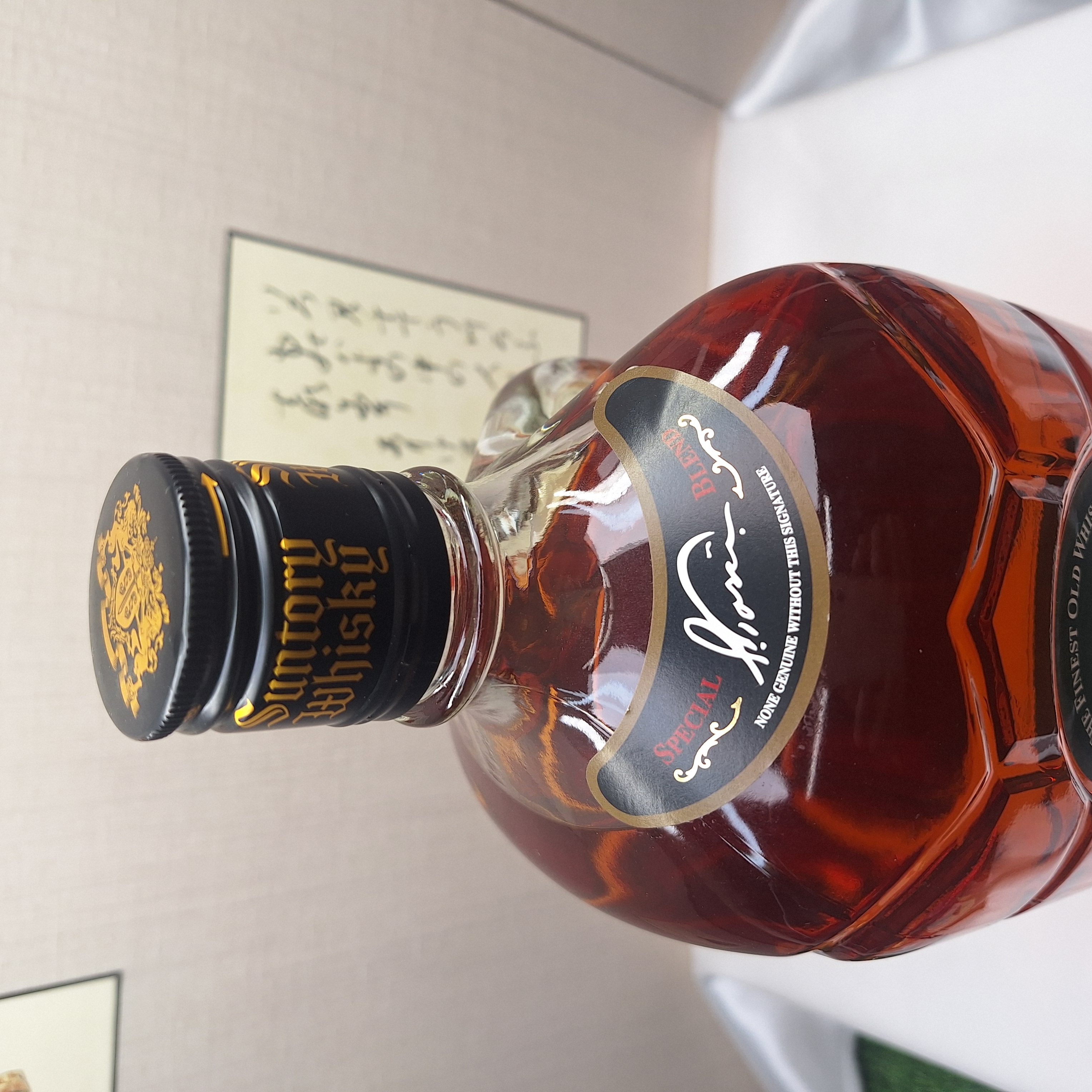 2025年最新】suntory 角瓶 黒の人気アイテム - メルカリ