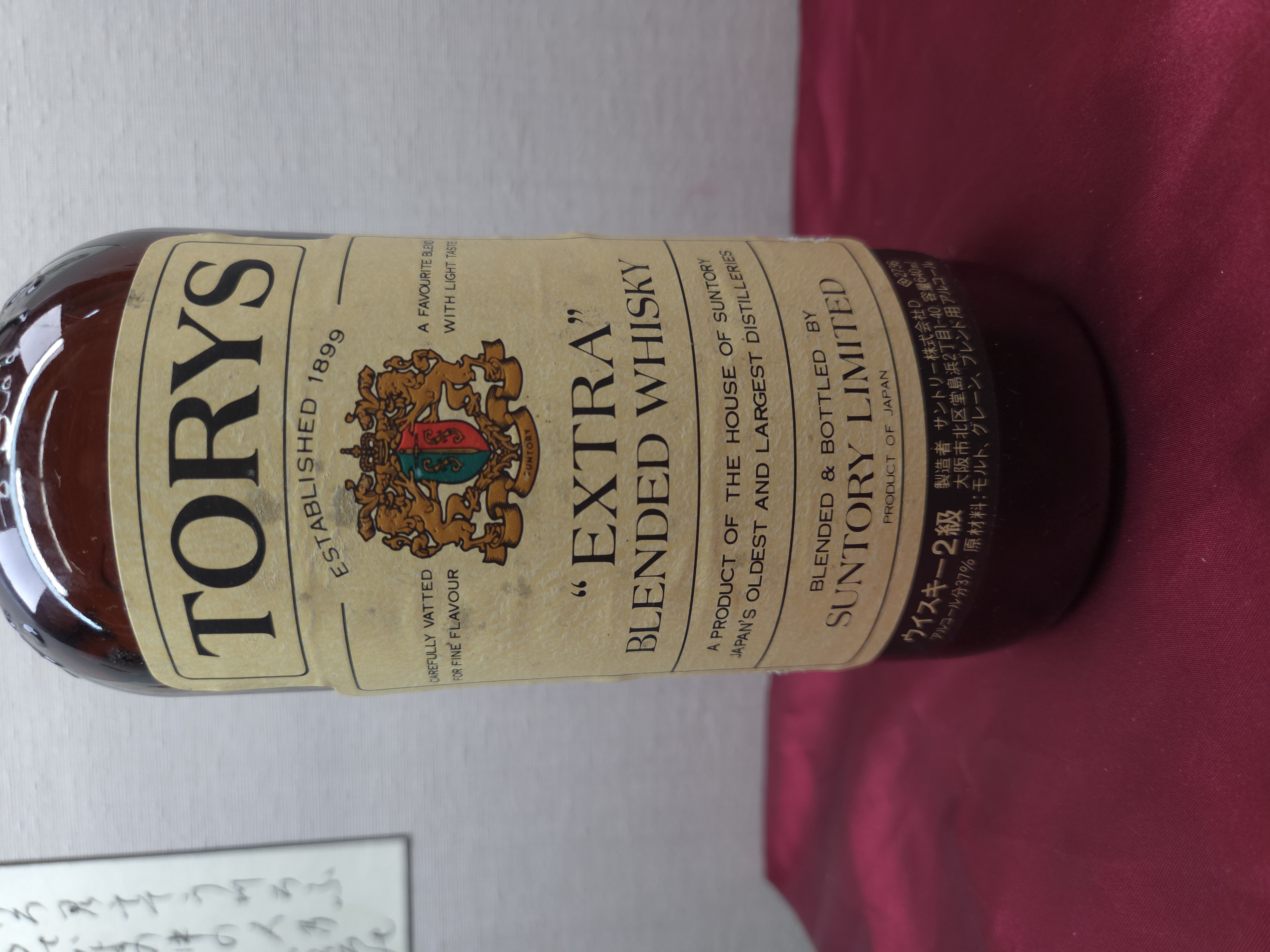 酒の細井 / 新商品