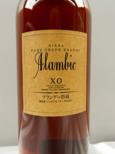 自宅常温保存です古酒 NIKKA ブランデー ALAMBIC ??アランビック 700ml