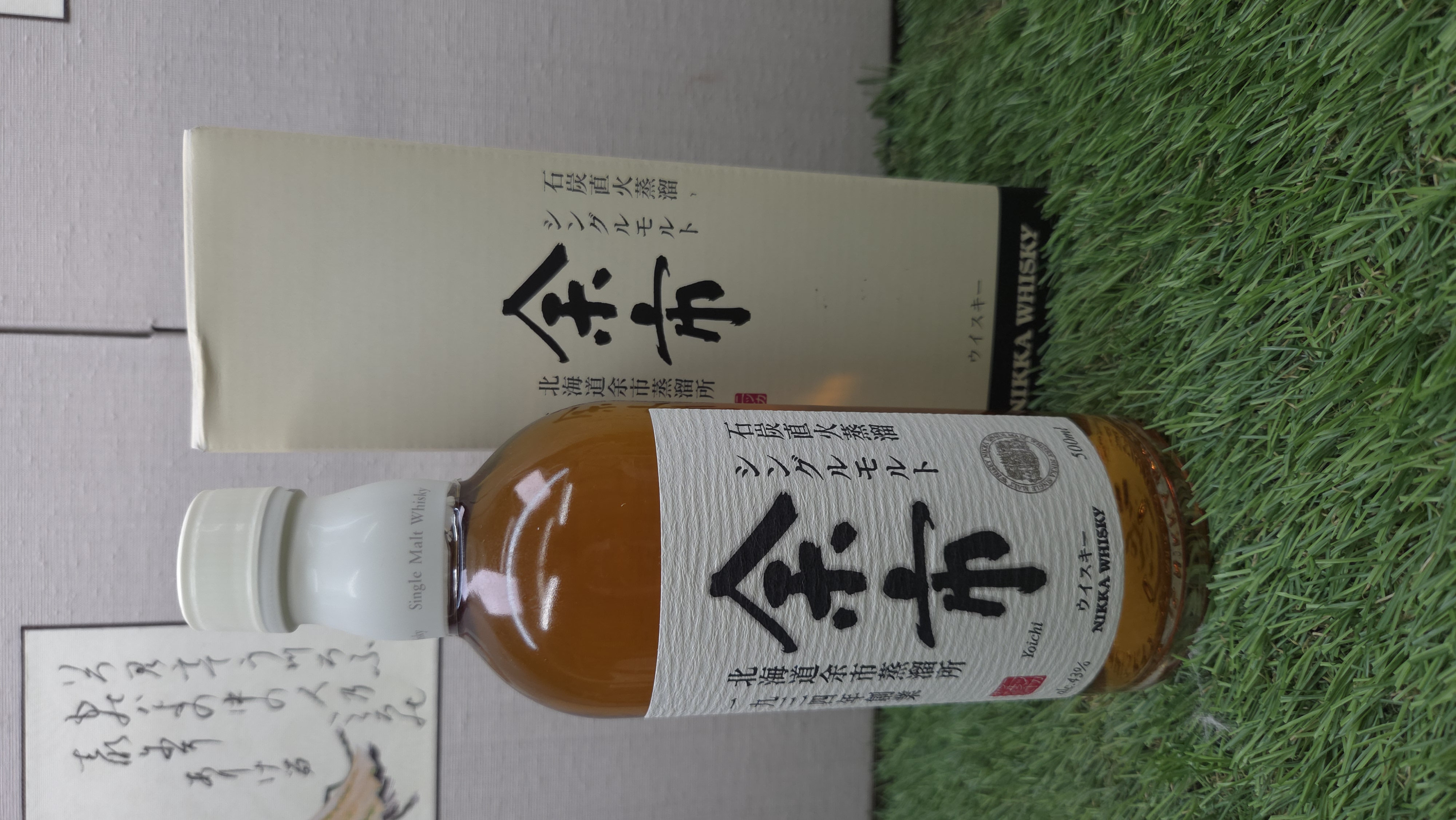 酒の細井 / 全商品