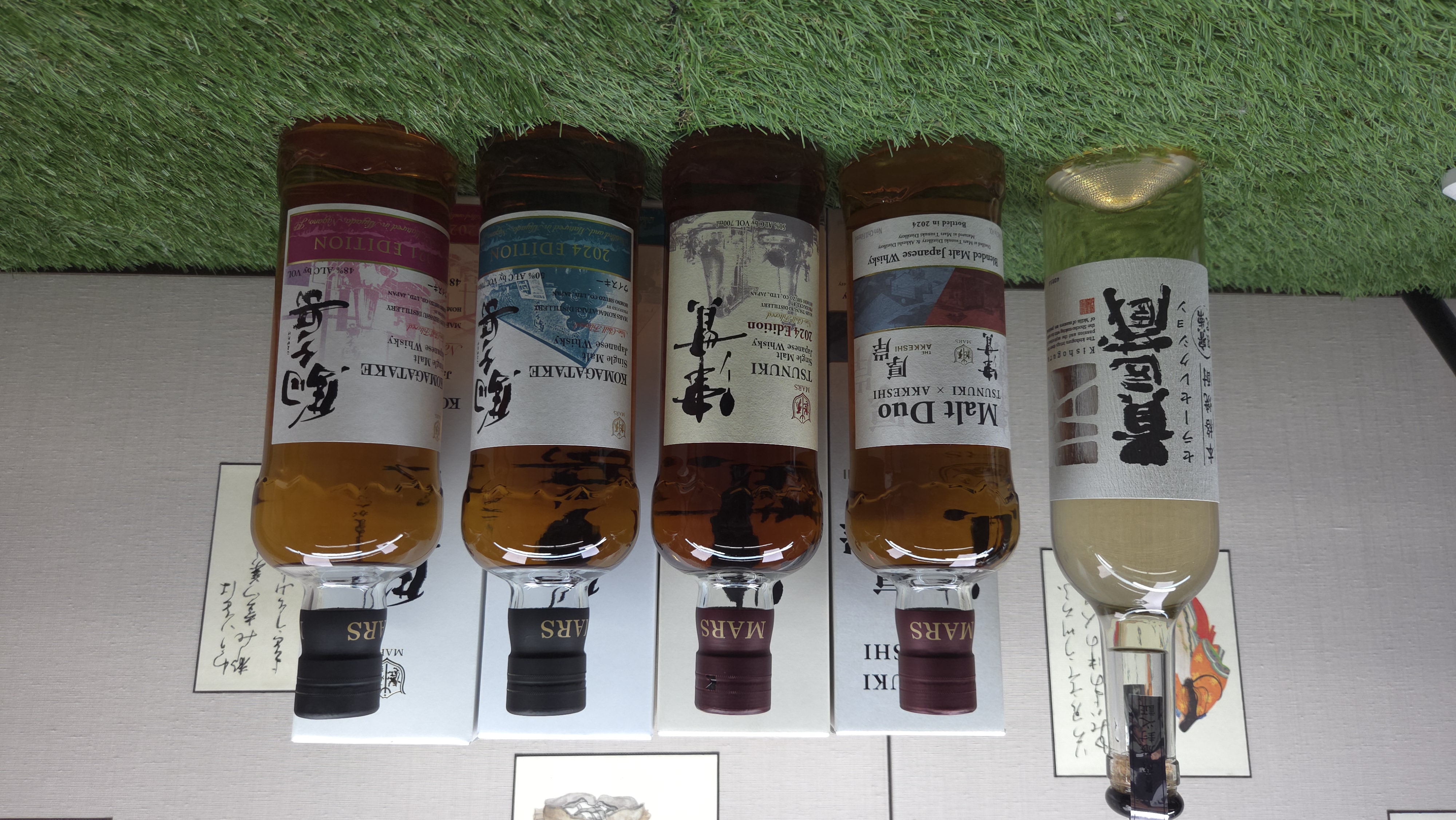 酒の細井 / 日本ウイスキー