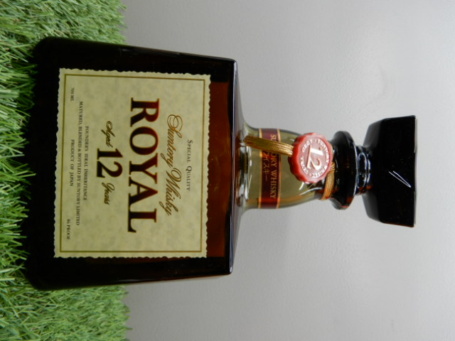 ローヤル12年ウイスキー