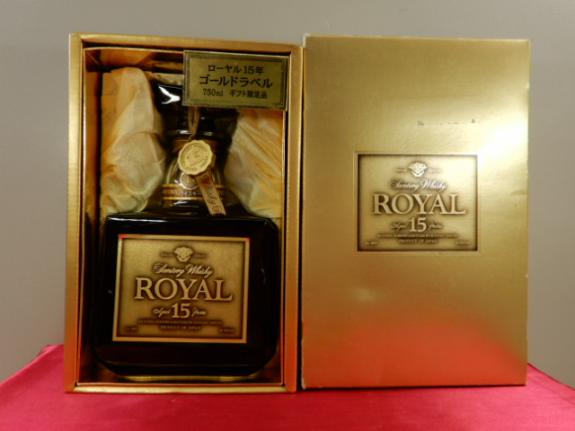 サントリーウイスキー ローヤル15年 ゴールドラベル 43度 750ml ゴールド専用化粧箱入