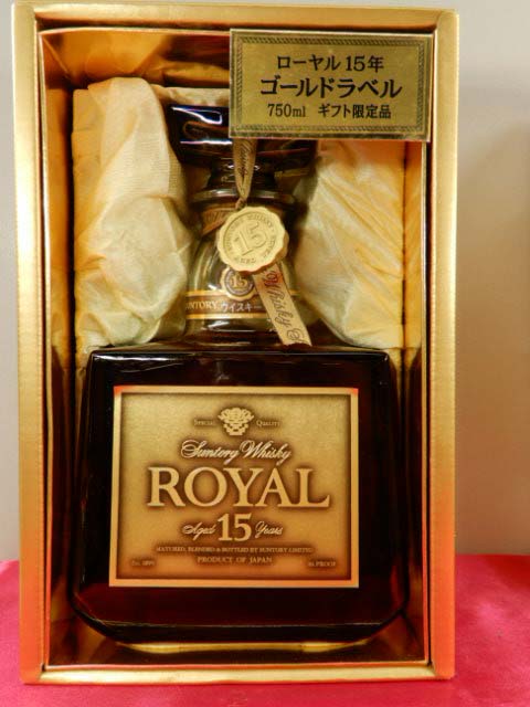 【サントリー】ローヤル15年 ゴールドラベル　750ml