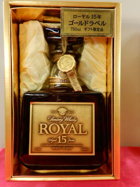 予約販売 ウイスキー SUNTORY サントリー ROYAL ゴールドラベル 15年