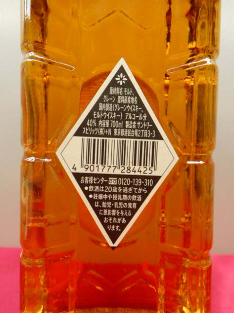 酒の細井 / 白角 【限定復活発売】サントリーウイスキー 白角 瓶 40% 700ml