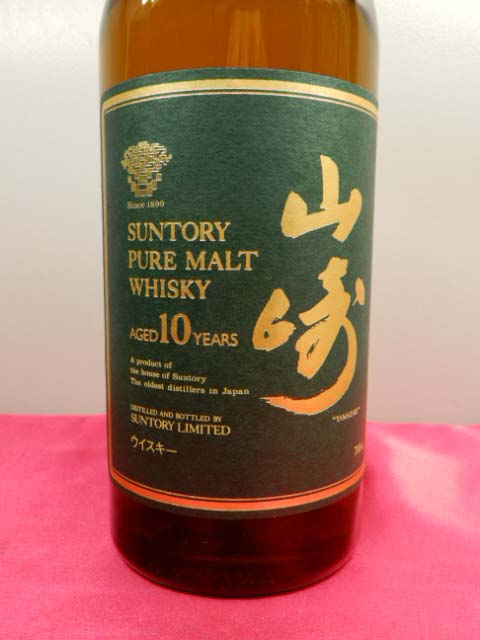 終売品/サントリー 山崎 10年 ピュアモルト ウイスキー グリーンラベル
