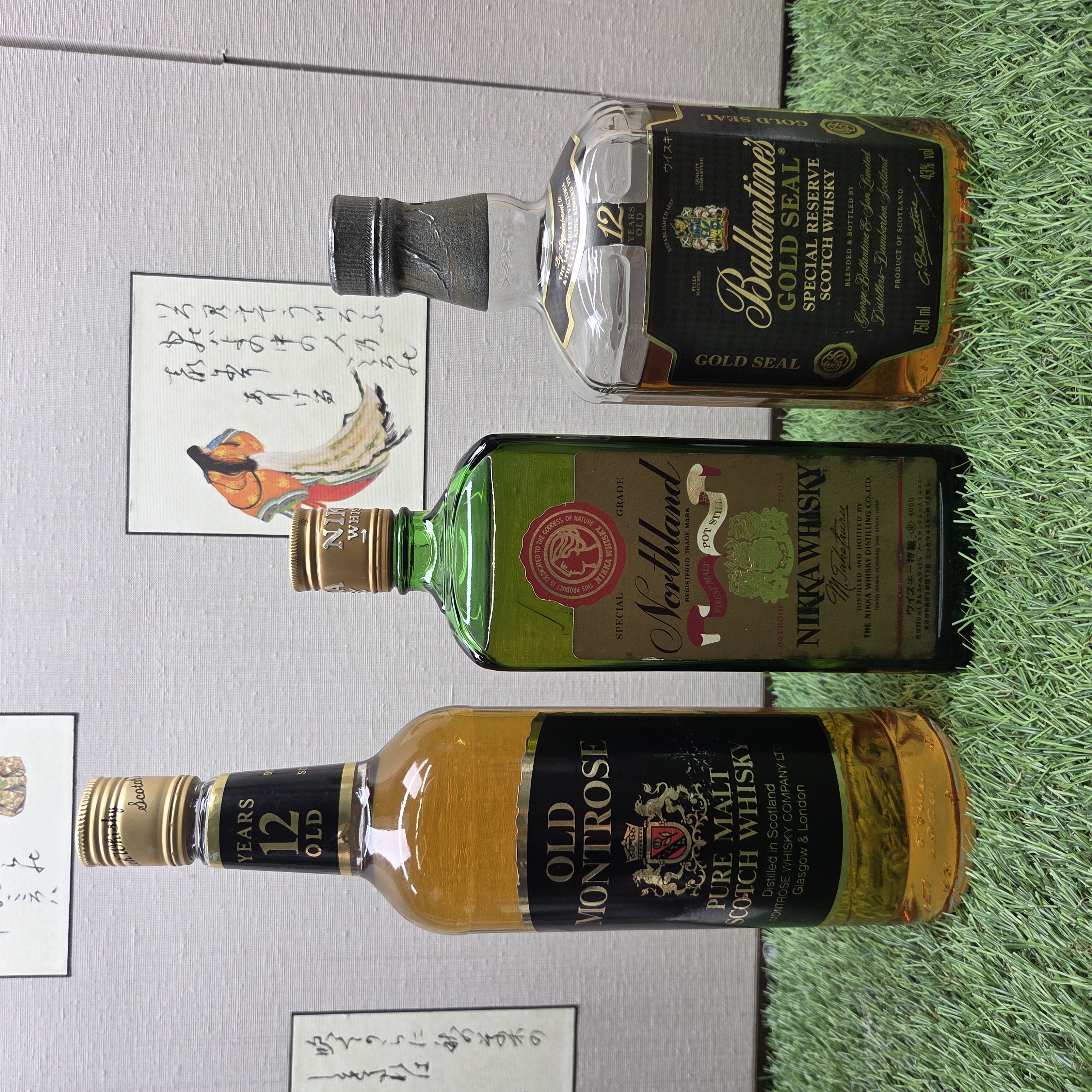 酒の細井 / ニッカノースランド特級 43％ 720ml その他2本合計3本セット