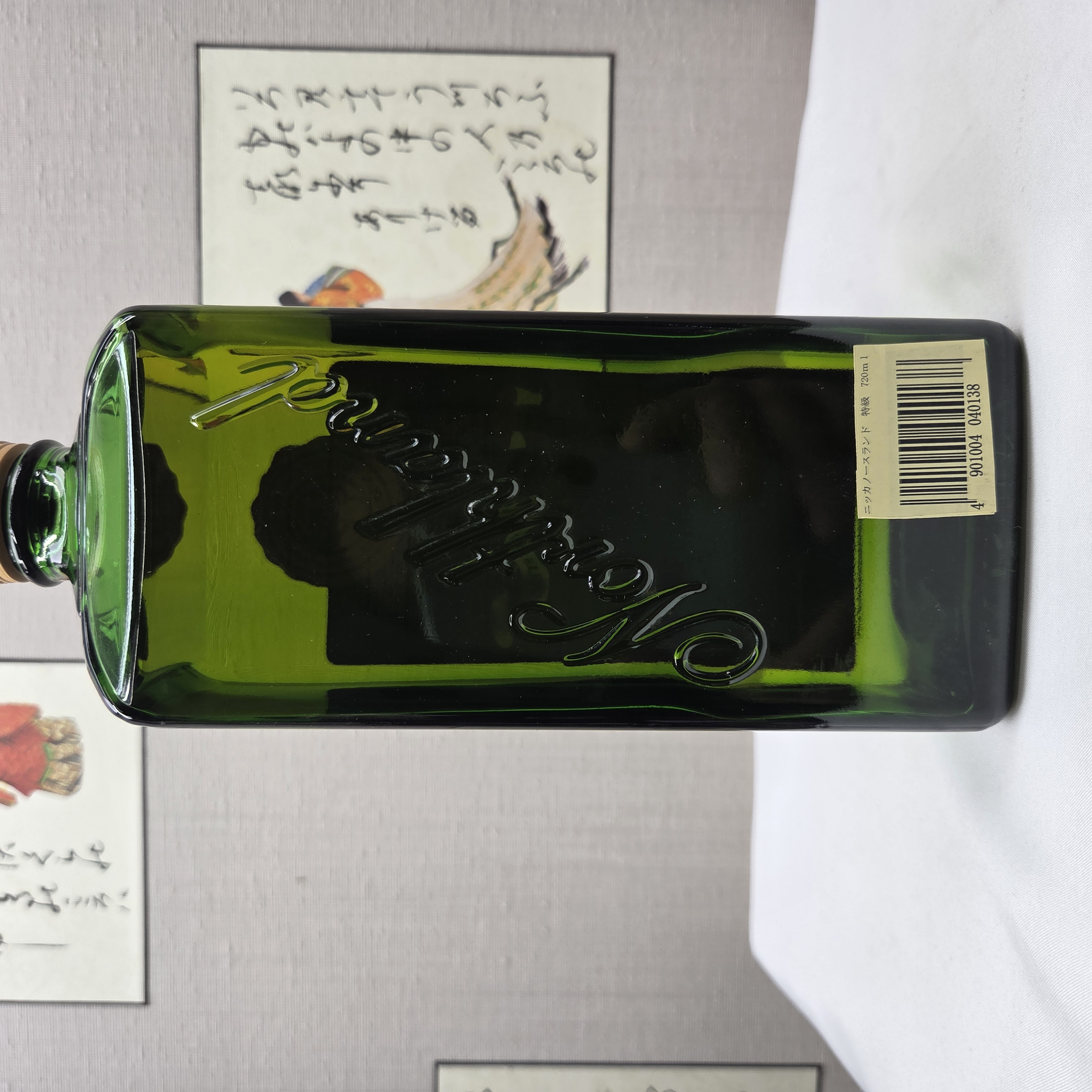 酒の細井 / ニッカノースランド特級 43％ 720ml その他2本合計3本セット