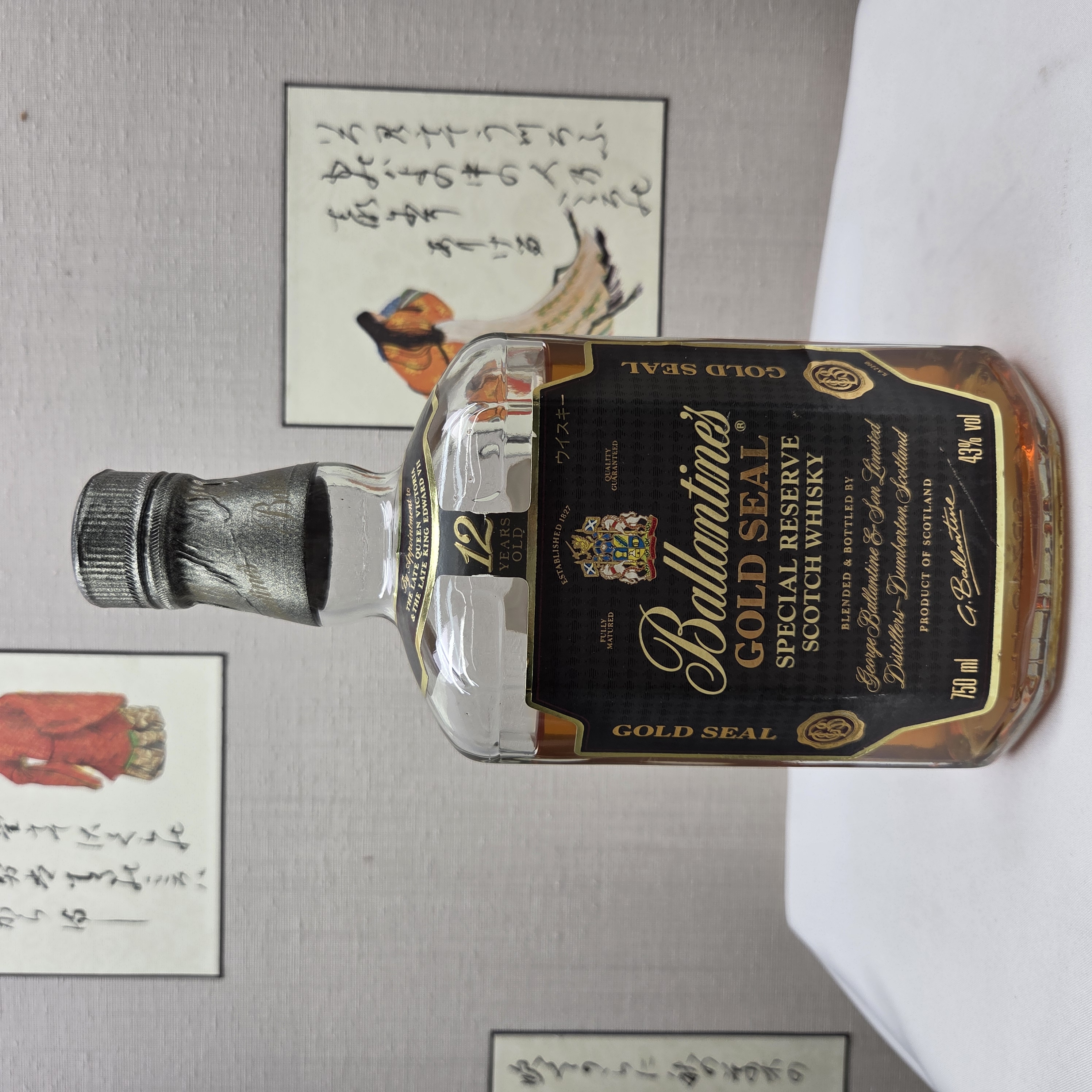 酒の細井 / ニッカノースランド特級 43％ 720ml その他2本合計3本セット