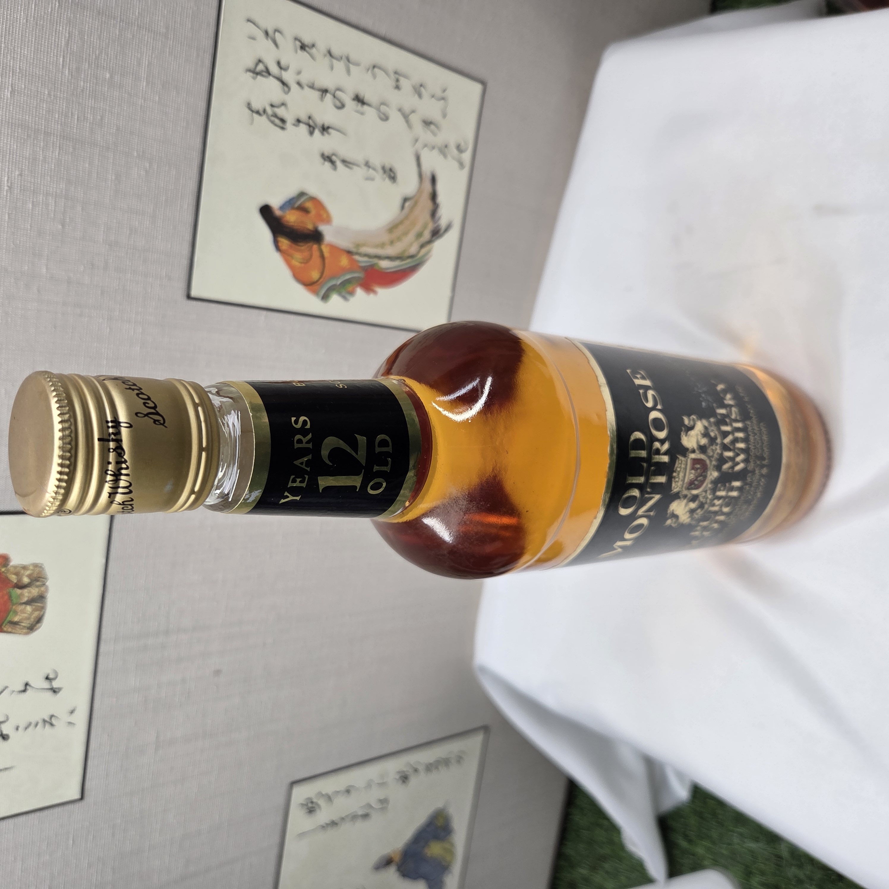 酒の細井 / ニッカノースランド特級 43％ 720ml その他2本合計3本セット