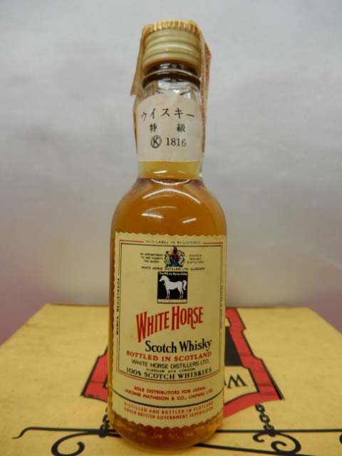 古酒ホワイトホース 特級 ウイスキー ミニボトル 48ml 43% 金キャップ 1ケース 12本