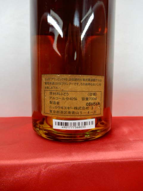 未開封NIKKA brandy alambic xo deluxe - primoak.com