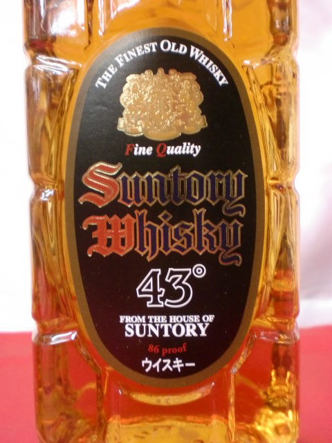 酒の細井 / 終売品・サントリー黒角瓶 43度 700ｍｌ