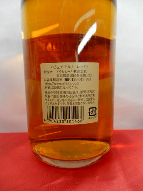 ニッカ ピュアモルト レッド 500ml ニッカ ピュアモルト レッド 500ml