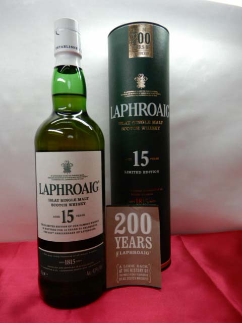 酒の細井 / LAPHROAIG（ラフロイグ）15年 200周年記念 43度 700ml