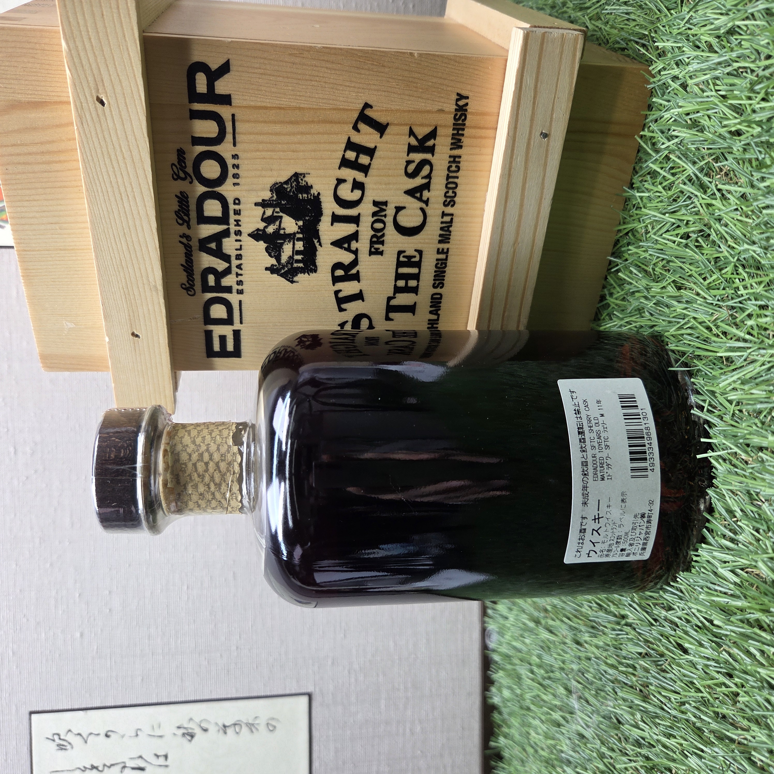 酒の細井 / イチローズ モルト&グレーン 20th アニバーサリー