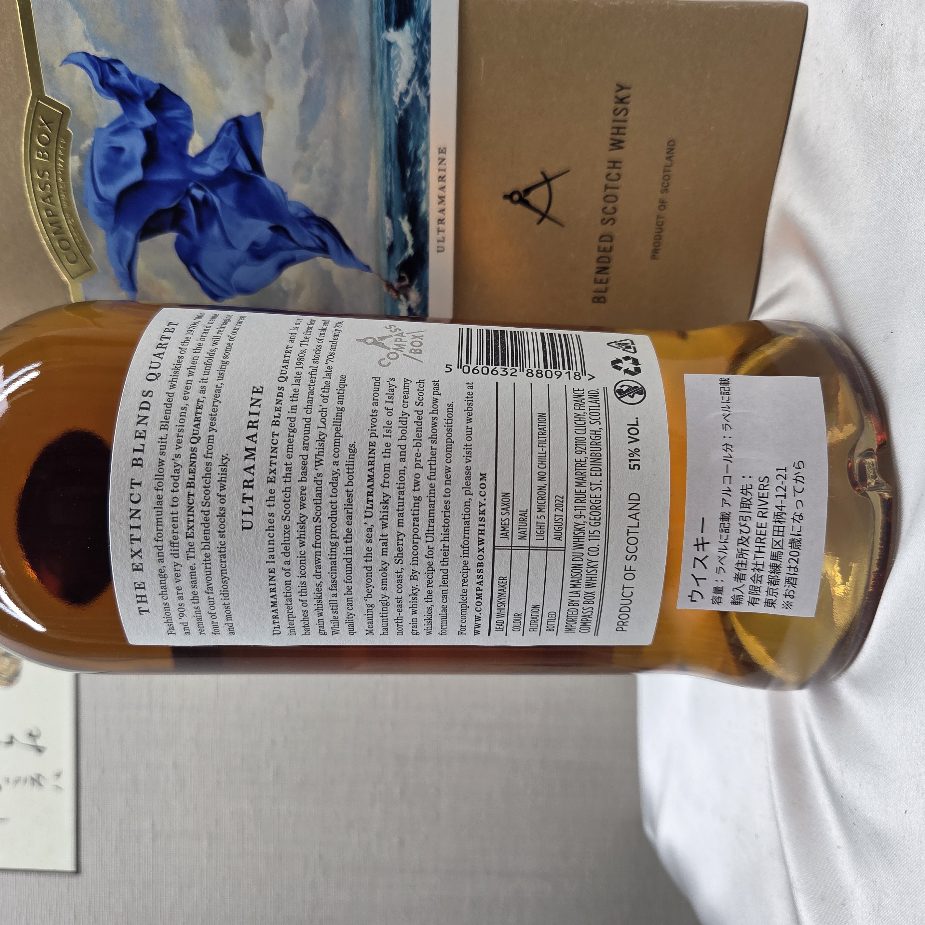 酒の細井 / ～スリーリバーズオリジナル「チャーチ」シリーズ第8弾