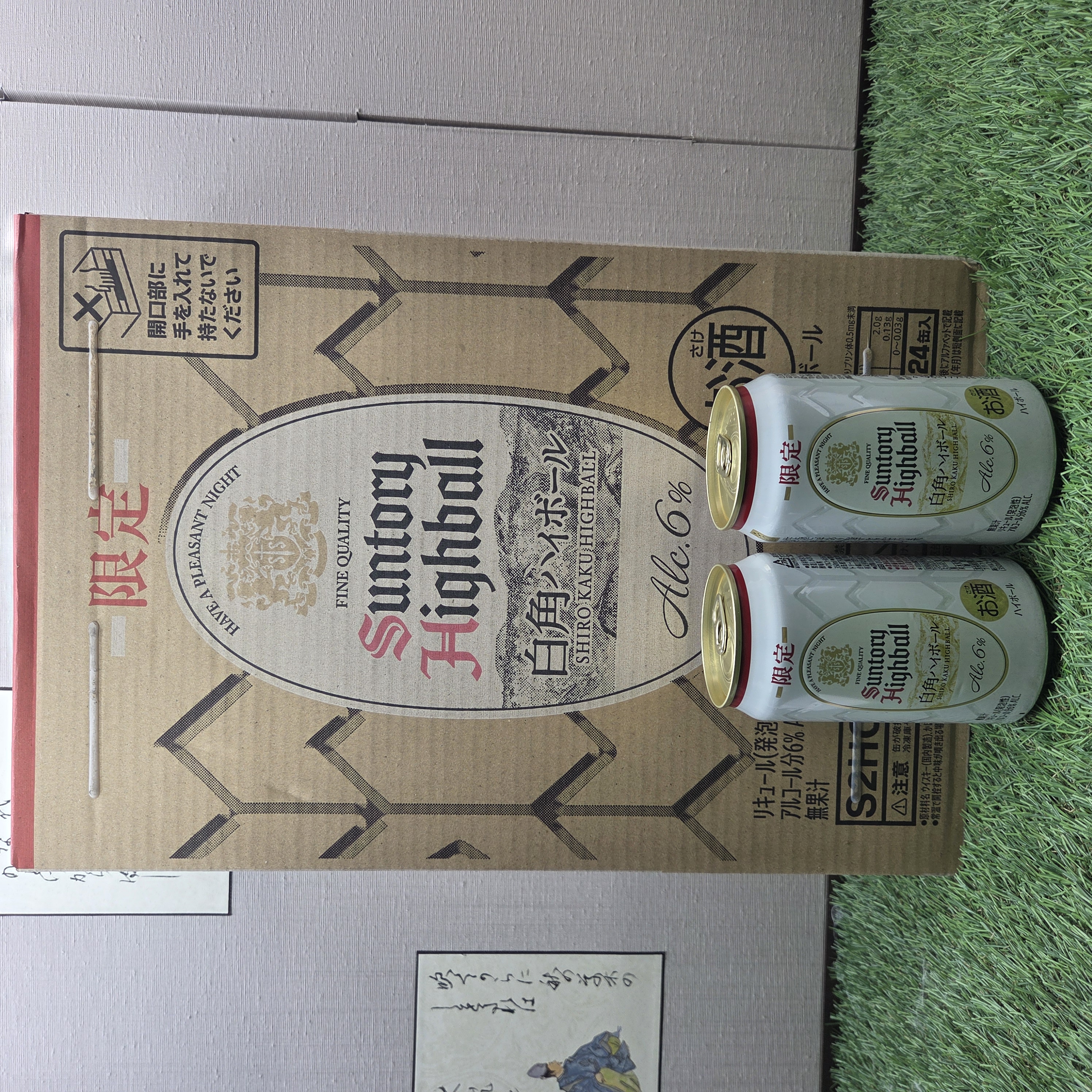 酒の細井 / 角ハイボール / サントリー ハイボール 白角ハイボール 缶 24本